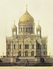 Проект главного фасада храма Христа Спасителя в Москве. Утвержден имп. Николаем I. 1832 г. Архит. К. Тон