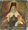 Свт. Николай Японский. Икона. Посл. четв. XX в. (ц. свт. Николая Японского, г. Холмск Сахалинской обл.)