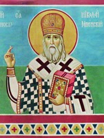 Свт. Николай Японский. Роспись алтаря Казанского храма во Владивостоке. 2008–2009 гг. Мастер Ю. Захаров