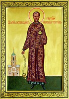 Кликните для увеличения картинки Сщмч. Николай Тохтуев. Икона. 10-е гг. XXI в.