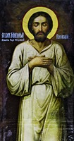 Блж. Николай Псковский. Фрагмент нагробной иконы. 2-я пол. XIX в. (Троицкий собор, Псков)