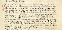 Кликните для увеличения картинки Стих непорочнов «Зане бых яко мех на слане» (Пс 118. 83) в распеве Николая Камбаниса. Пападики. 1453 г. (Athen. Bibl. Nat. 2406. Fol. 200)