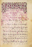 Матиматарий письма иером. Николая Дохиа-рита. 1843 г. (Ath. Doch. 468. Fol. 1)