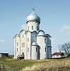 Церковь Преображения Господня на Нередице. 1198 г. Фотография. 2008 г.