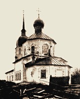 Церковь в честь Покрова Пресв. Богородицы. 1753–1754 гг. Фотография. 30-е гг. XX в.