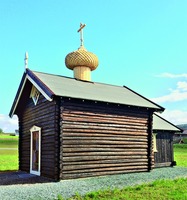 Часовня св. Олава в Стиглестаде. Сер. XVIII в., 2014 г. Фото: Stiklestad Nasjonale Kultursenter