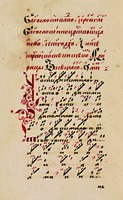 Обиход пространной редакции. 1648 — нач. 50-х гг. XVII в. (РГБ. Ф. 354. № 144)