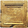 Плита из гробницы царя Озии. 130 г. до Р. Х.— 70 г. по Р. Х. (Музей Израиля, Иерусалим)