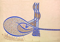 Тугра султана Сулеймана I. 1555–1560 гг. (Музей Метрополитен, Нью-Йорк)