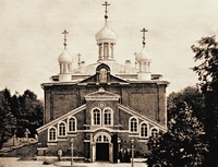 Покровско-Васильевская церковь. 1870–1874 гг. Фотография. Нач. ХХ в.