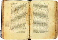 Патерик. 1368–1369 гг. (Ath. Pantokr. 108. Fol. 124v — 125)