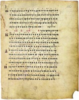 Славянский Параклитик. XII–XIII вв. (РГАДА. Син. тип. 8. Fol. 32r).