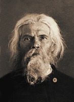 Кликните для увеличения картинки Сщмч. Петр Воскобойников, прот. Фотография. 1937 г.
