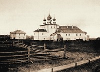 Успенский собор. 1683–1692 гг. Фотография. 1886 г.