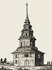 Петропавловский собор в Петрозаводске. Ок. 1711 г. Сгорел в 1924 г. Гравюра. 1792 г.
