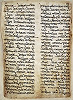 Лист из Пятикнижия. 463/464 гг. (Lond. Brit. Lib. Add. 14425. Fol. 31)