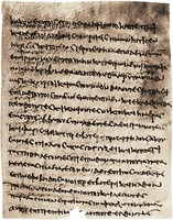 Петра Евангелие, главы VII 25 — VIII 30. Папирус. VIII в.(?) (P. Cair 10759. Fol. 4)