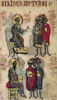 Проповедь апостолов. Миниатюра из Псалтири Барберини. 1092 г. (Vat. Barb. gr. 372. Fol. 32r)