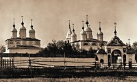 Паисиев Галичский мон-рь. Фотография. Нач. XX в.