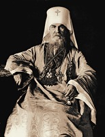 Палладий (Писарев-Раев), митр. С.-Петербургский и Ладожский. Фотография. 90-е гг. XIX в.