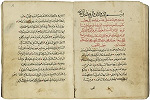 Рукопись-автограф Павла Алеппского. Сборник текстов. 1642 г. (ИВР РАН. В 1200. Л. 85 об.— 86)