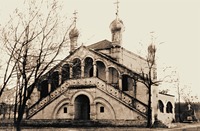 Церковь во имя Всех св. мучеников Китайских. 1903 г. Фотография. Нач. XX в.