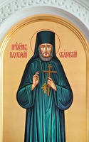 Кликните для увеличения картинки Прмч. Пахомий Скановский (Ионов). Икона. 10-е гг. XXI в. (Успенская ц. Троицкого собора Троице-Сканова мон-ря)