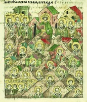 Св. Пафнутий Египетский в числе участников I Вселенского Собора. Миниатюра из Лицевого летописного свода. 70-е гг. XVI в. (РНБ. F. IV. 151. Л. 137)
