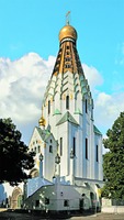 Кликните для увеличения картинки Храм-памятник во имя свт. Алексия, митр. Московского, в Лейпциге. 1913 г. Фотография. 2010 г. Фото: А. В. Слёзкин