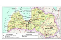 Рижская епархия
