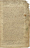 Книга прор. Осии. Лист из Кодекса Маршаля. VI в. (Vat. gr. 2125. Fol. 25)