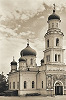 Храм в честь Сошествия Св.  Духа на апостолов в Саратове. 1844–1858 гг. Фотография. 50-е гг. XX в.