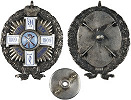 Знак «В память 100-летия С.-Петербургской Духовной Академии»