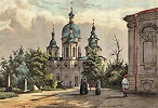 Собор Св. Троицы. 1756–1763 гг. Архитекторы П. А. Трезини, Б. Ф. Растрелли. Акварель. 40-е гг. XIX в.