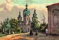 Собор Св. Троицы. 1756–1763 гг. Архитекторы П. А. Трезини, Б. Ф. Растрелли. Акварель. 40-е гг. XIX в.