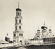 Монастырь в честь Иверской иконы Божией Матери в Самаре. Нач. XX в.