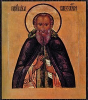 Прп. Савва Сторожевский. Икона. Сер. XVII в. (ризница Саввино-Сторожевского мон-ря)
