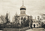 Собор Рождества Пресв. Богородицы. Фотография. Кон. XIX в.