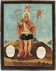 Мч. Савва Стратилат. Двусторонняя икона. 1772 г. (ЦМиАР)
