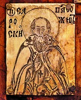 Прп. Савва Сторожевский. Пластина на Кийском кресте. 1656 г. (ц. прп. Сергия Радонежского в Крапивниках, Москва)