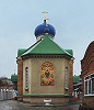 Церковь Покрова Пресв. Богородицы в Чувашах в Самаре. 1987–1990 гг. Фотография. 2013 г. Фото: В. Долженко / sobory.ru 