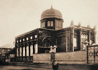 Синагога в Саратове. 1907 г. Фотография. 10-е гг. XX в.