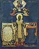 Свт. Савва Сербский. Икона. 1739 г. (Мон-рь Савина, Черногория)