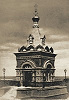 Часовня в Александровском посту. 1893–1894 гг. Архит. И. А. Чарушин. Фотография. Нач. ХХ в.