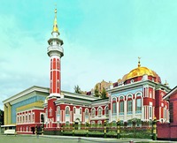 Историческая (Акчуринская) мечеть в Самаре. 1891 г. Фотография. 2020 г.