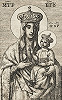 Руденская икона Божией Матери. Гравюра Г. П. Тепчегорского. 1714 г.