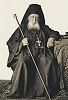 Архим. Герасим Афонский. Фотография. Кон. XIX в. 