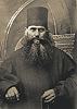 Прп. Силуан (Антонов) Афонский. Фотография. Кон. XIX в. 