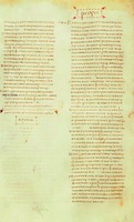 Фрагмент книги Руфи на греч. языке. Ветхий завет со святоотеческими комментариями. VII в. (Paris. Coislin 1. Fol. 180v)