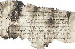 Книга тайн. Кумранская рукопись 1Q27–1Myst (Музей Рокфеллера, Израиль). Фото: Courtesy to Leon Levy Dead Sea Scrolls Digital Library / Photo: Najib Anton Albina